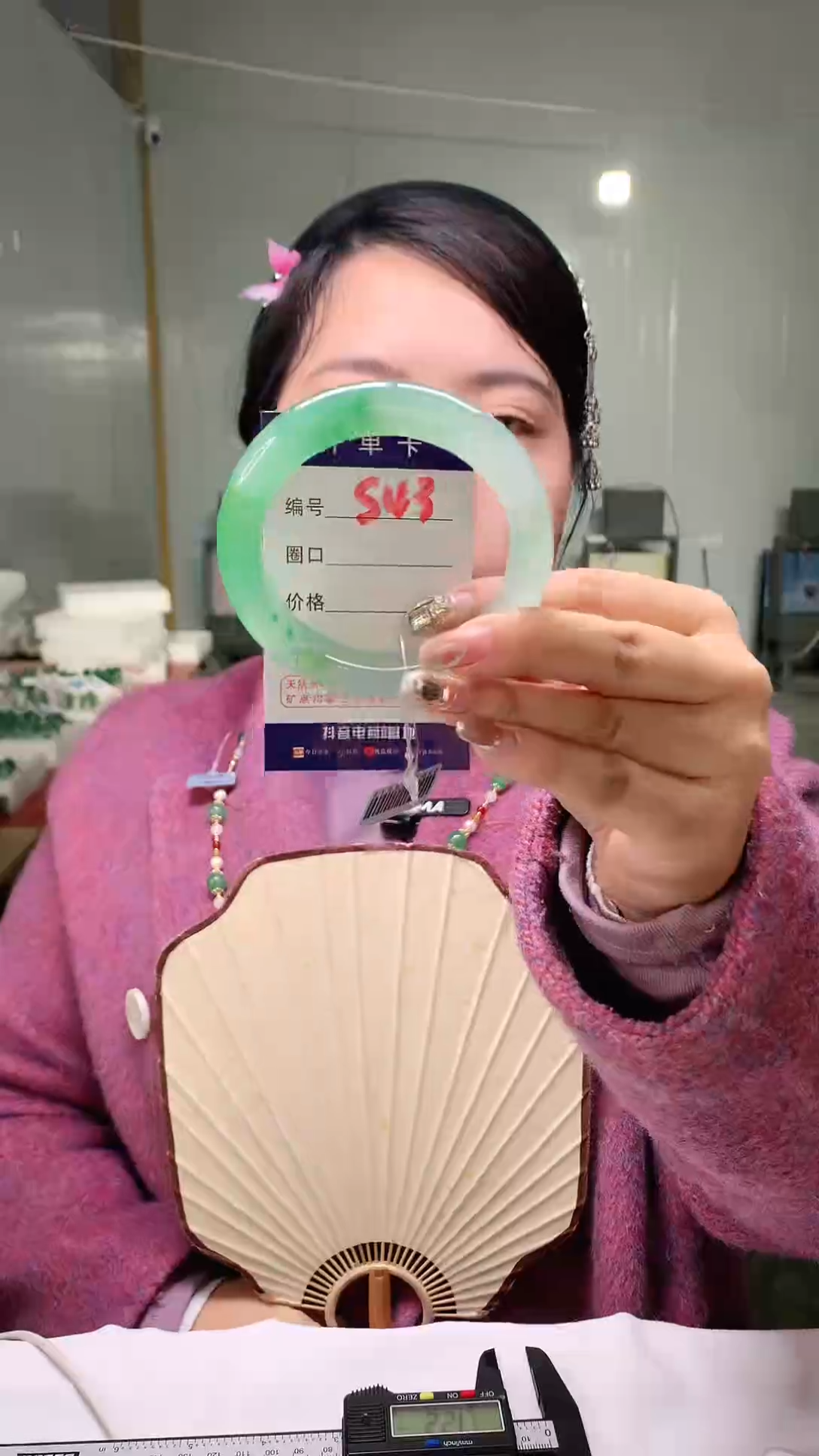 【闪购商品】石英质玉手镯未镶嵌云之玉-序号43