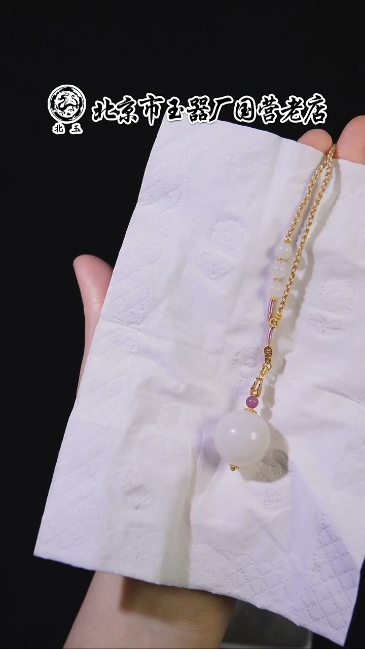 未镶嵌和田玉挂件BY1213FXH标701