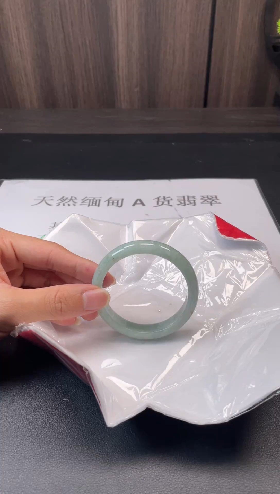 未镶嵌手镯翡翠807