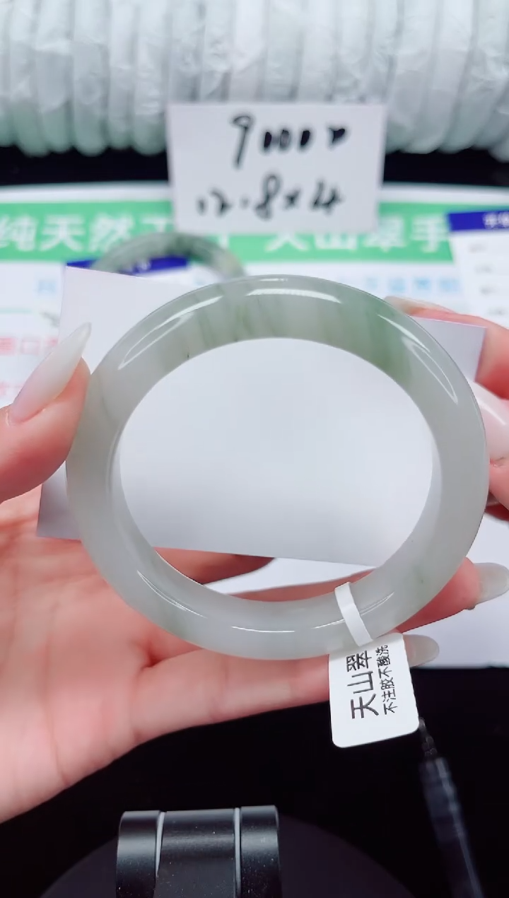 未镶嵌手镯石英质玉149-57/58