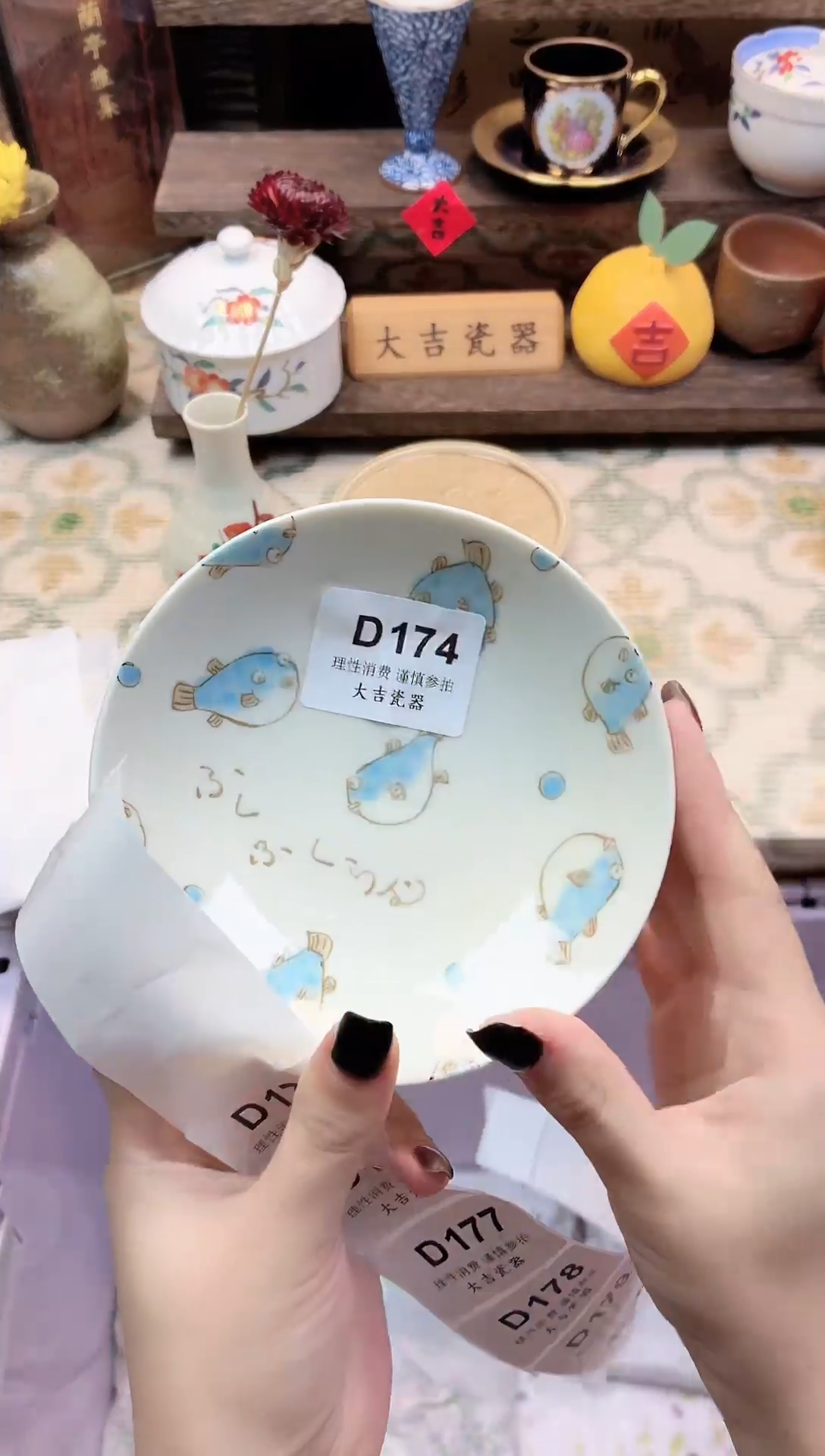 餐具木**杕       B174