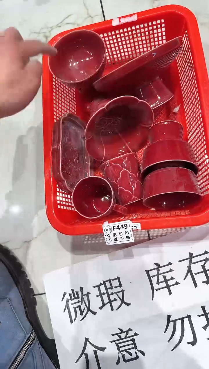【闪购商品】微瑕商品，介意勿拍