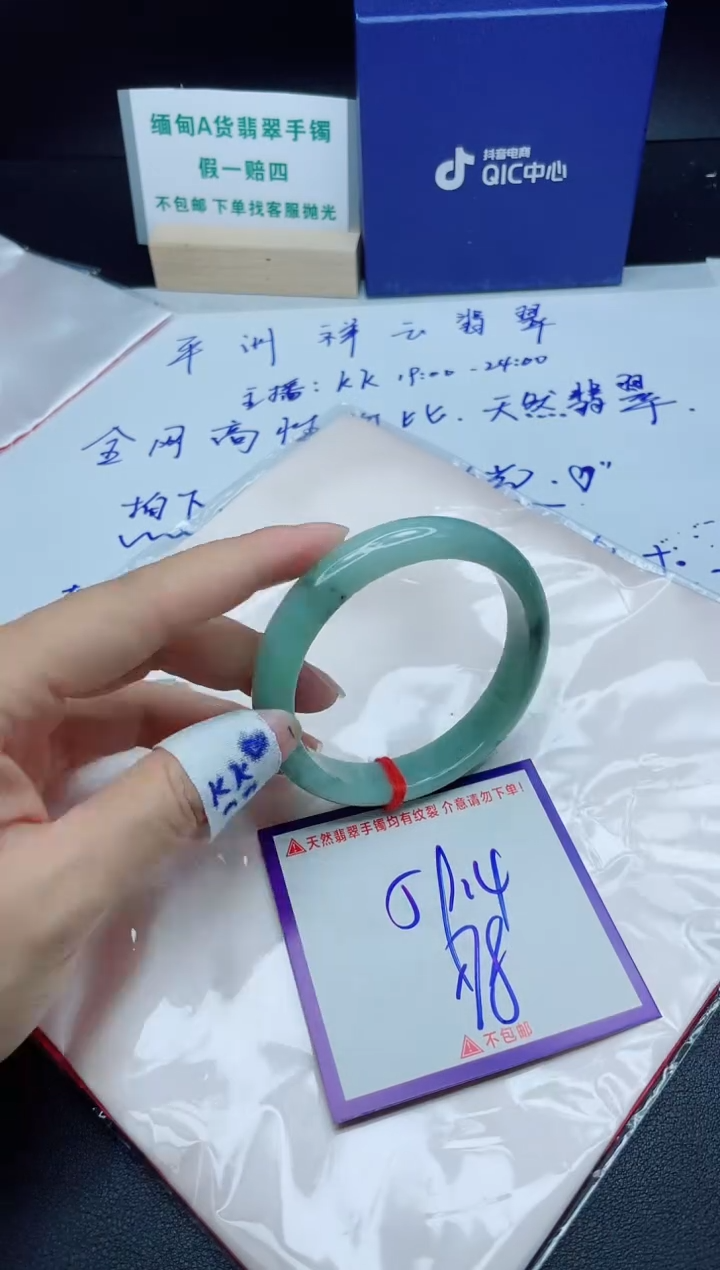 定制翡翠未镶嵌我