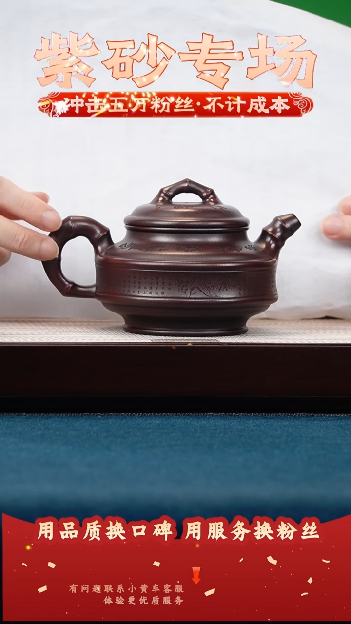 茶壶紫砂古乌泥 双线竹鼓