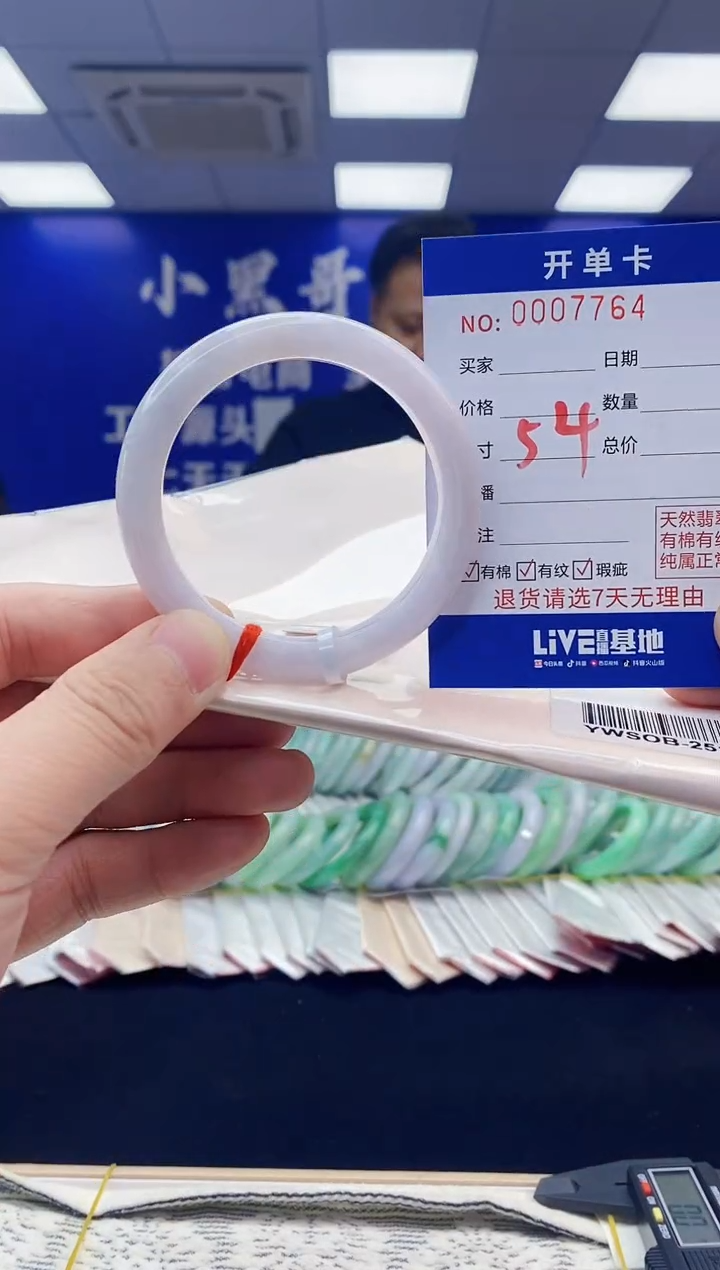 【闪购商品】翡翠手镯未镶嵌翡翠天然A货手镯