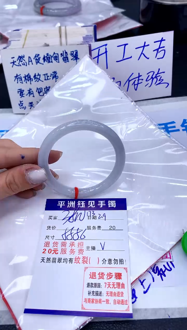 【闪购商品】翡翠手镯未镶嵌11111111111111111