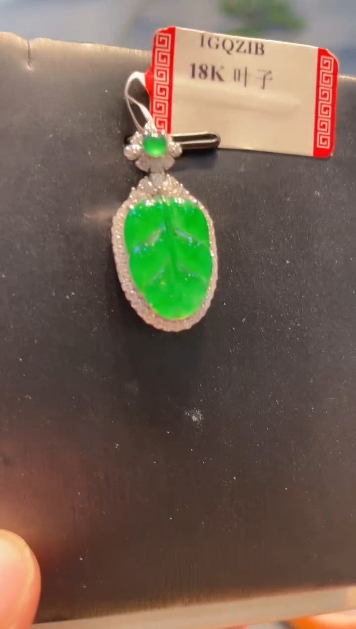 【闪购商品】翡翠颈饰18K金镶嵌A84天然A货翡翠