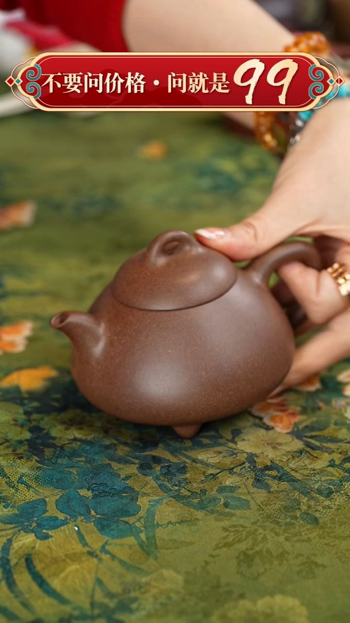【闪购商品】紫砂茶壶宜兴紫砂