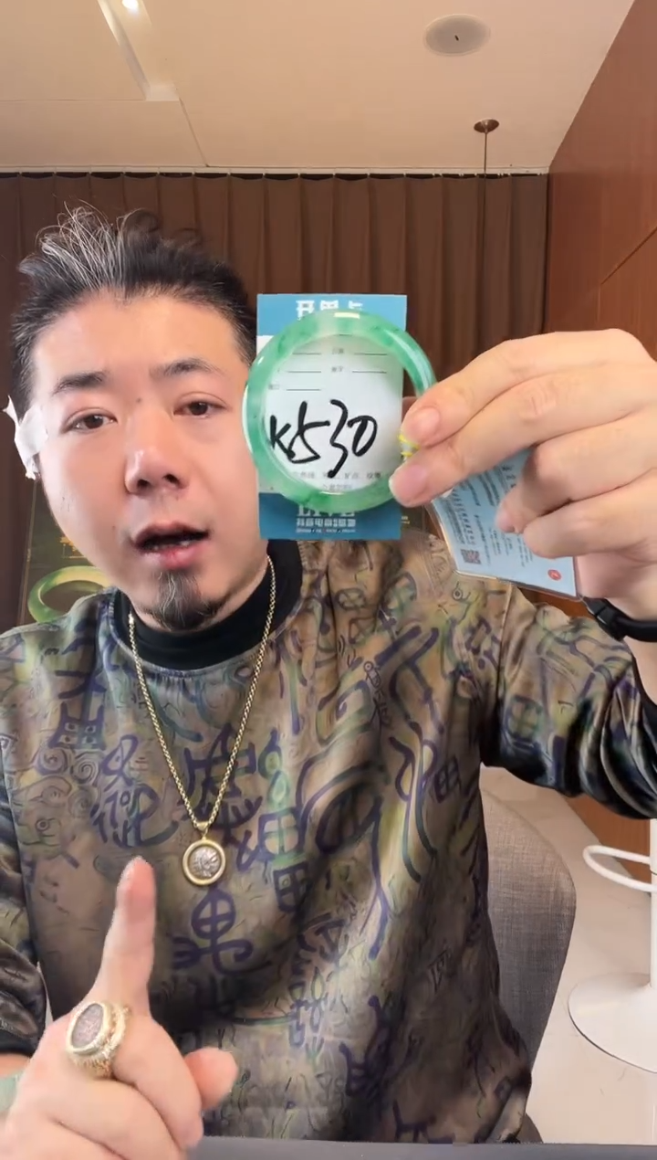 【闪购商品】石英质玉手镯未镶嵌非洲翠