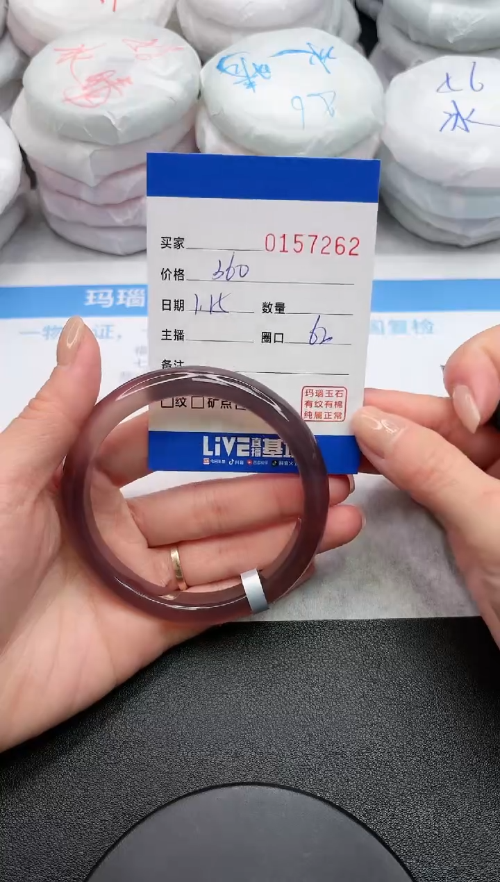 【闪购商品】玛瑙/玉髓手镯未镶嵌7262