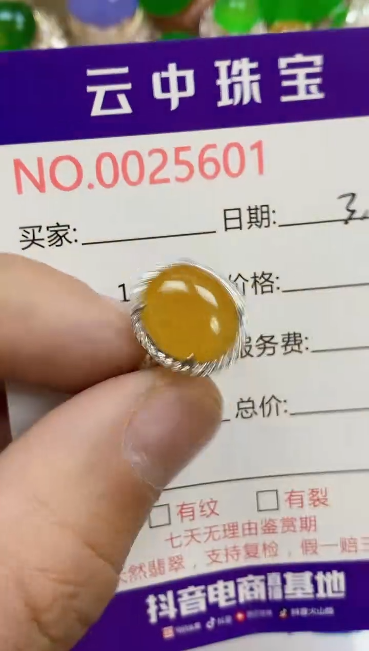 【闪购商品】翡翠戒指银S925镶嵌/5601