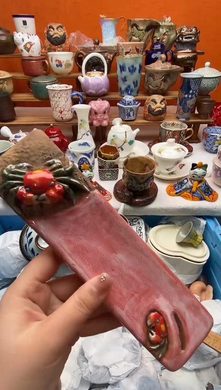 瓷片宁***尚 满20包邮满20包邮