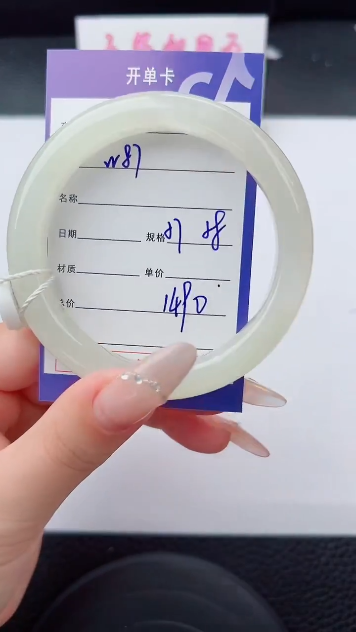 未镶嵌手镯和田玉86碎玉微色差T4