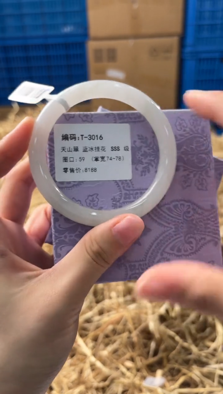 未镶嵌手镯石英质玉T-3016