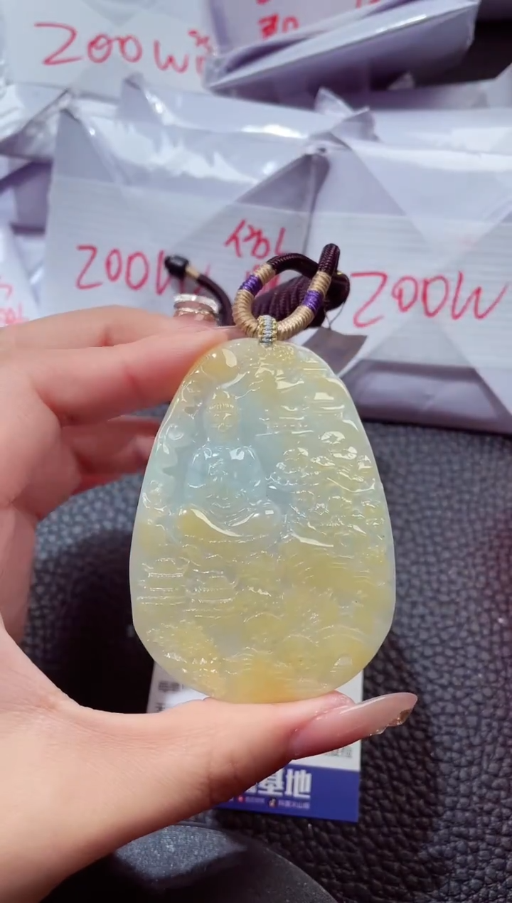 颈饰未镶嵌翡翠195