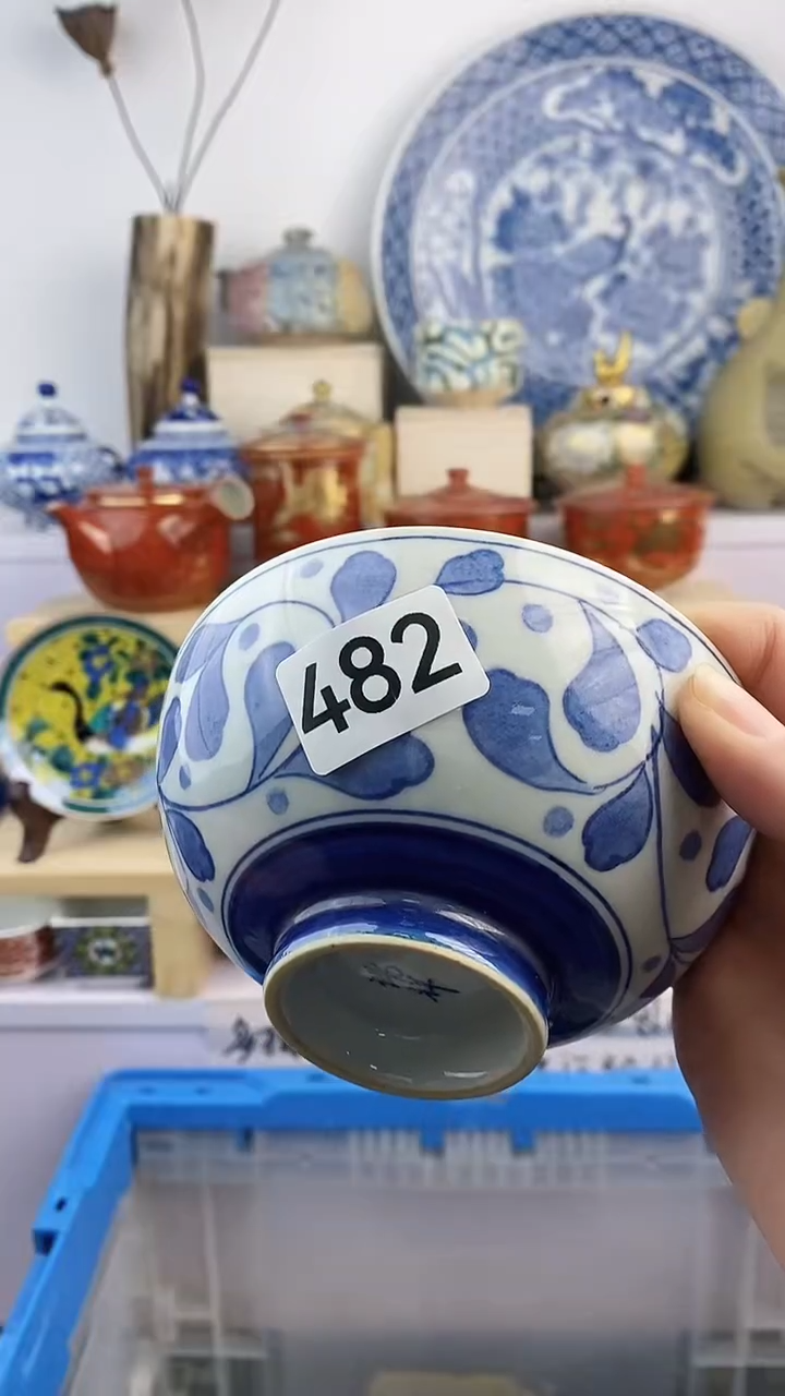 【闪购商品】瓷片482满38元包邮默认微瑕谨慎参拍