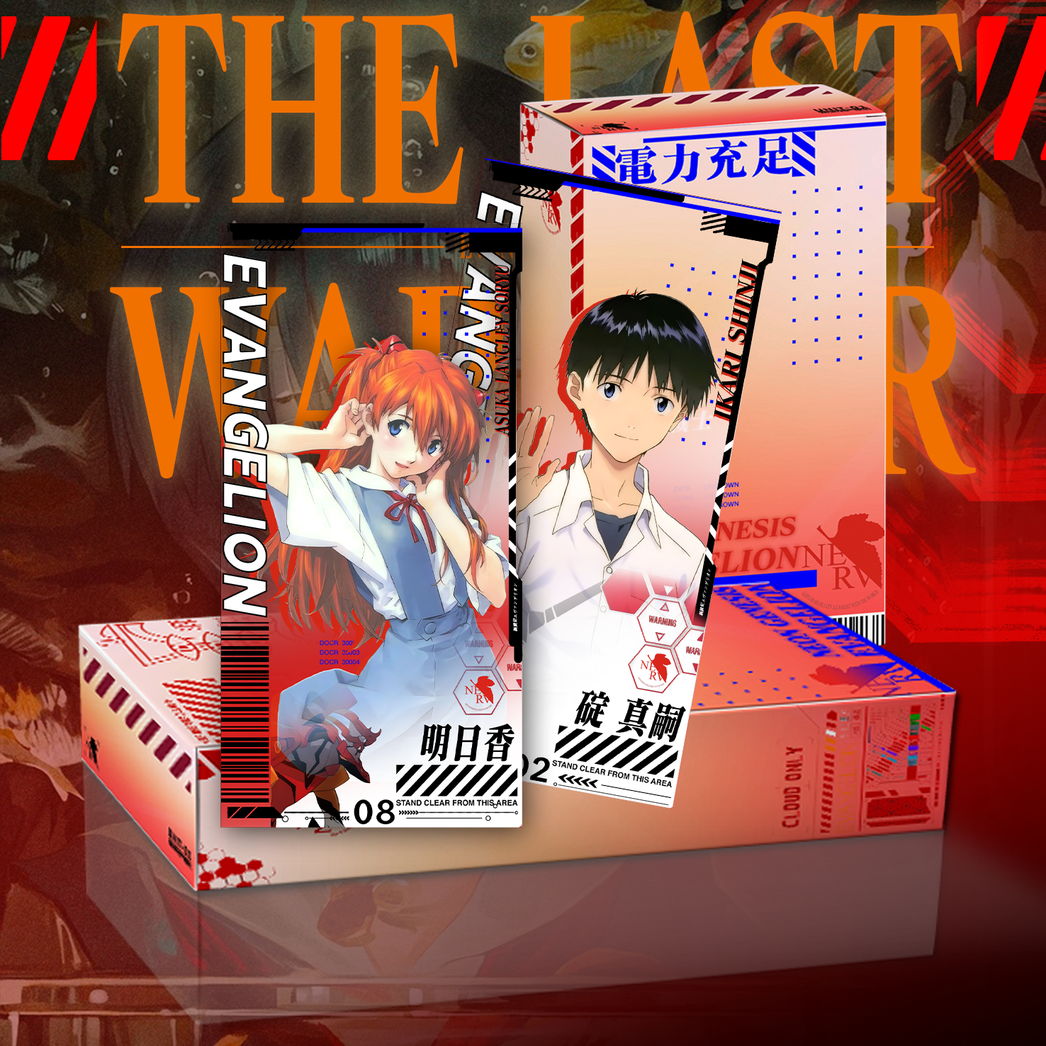 【入魂】破壳文创&新世纪福音战士EVA通行证盲盒