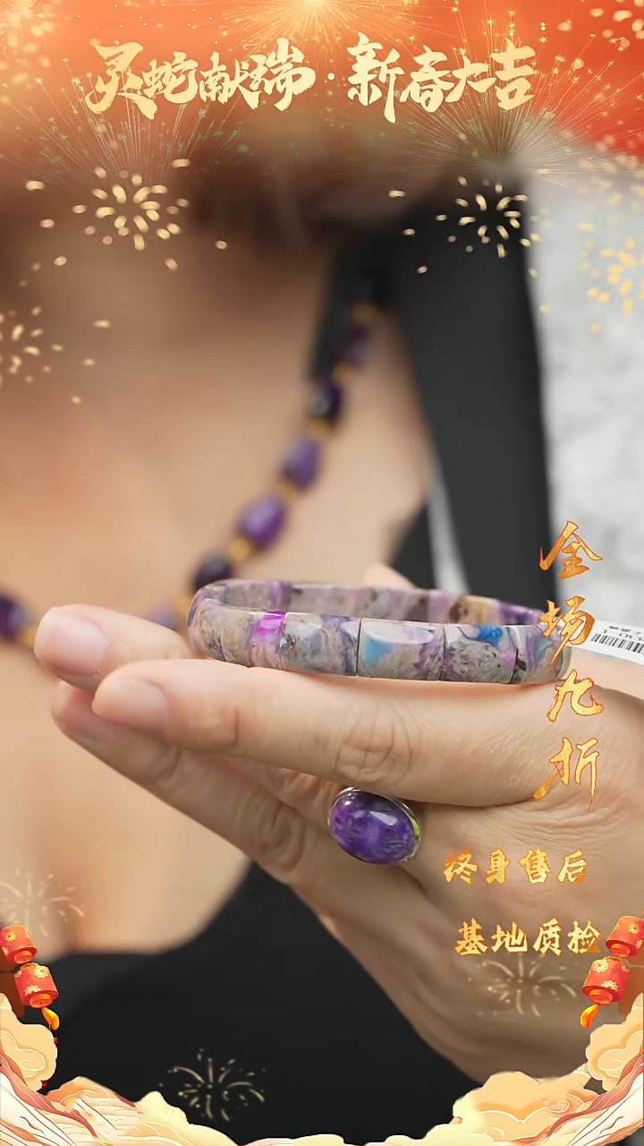 【闪购商品】苏纪石（舒俱来）DIY/多样性发一未镶嵌F75