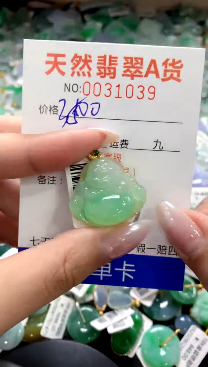 颈饰18K金镶嵌翡翠1