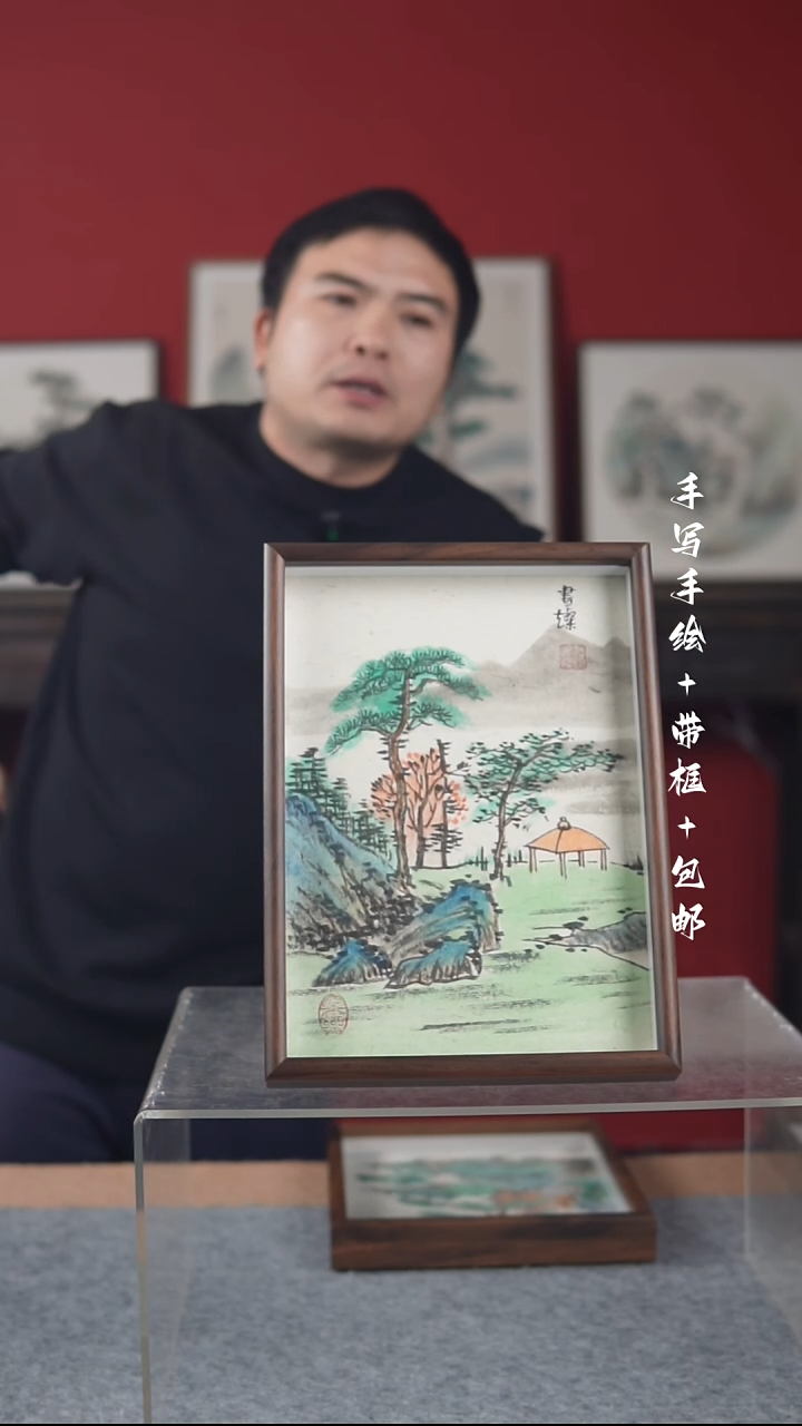 国画纯手写纯手绘-带框尺寸24*31