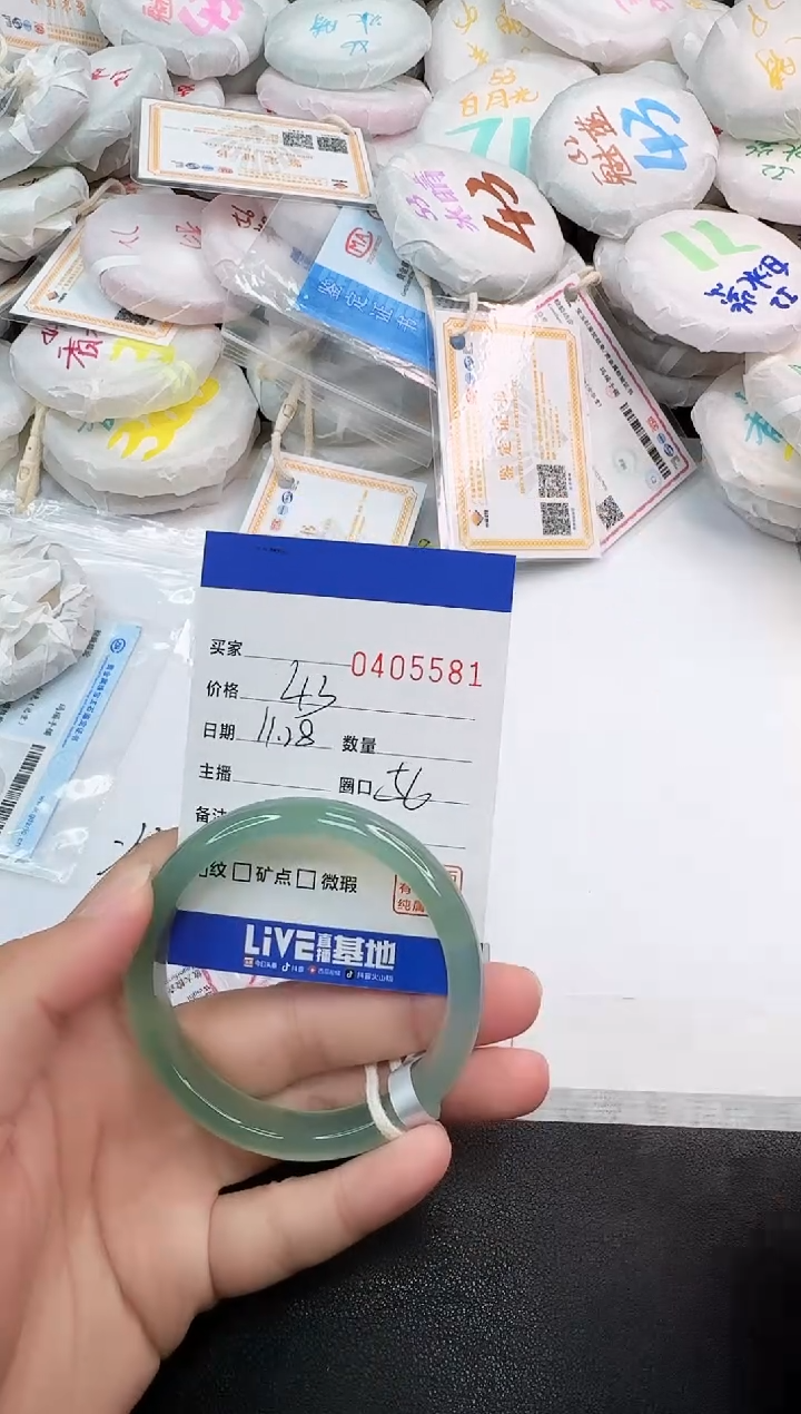 手镯玛瑙/玉髓未镶嵌5581