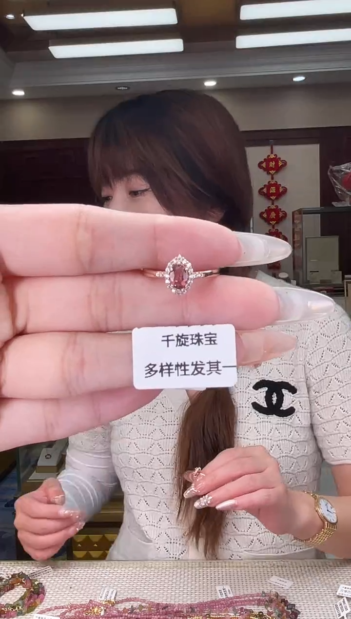 银S925镶嵌/碧玺戒指多样性发货