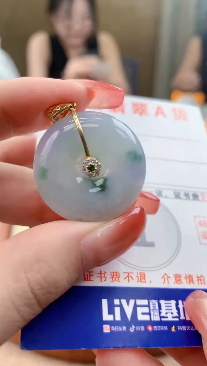 颈饰未镶嵌翡翠天然A货翡翠挂件