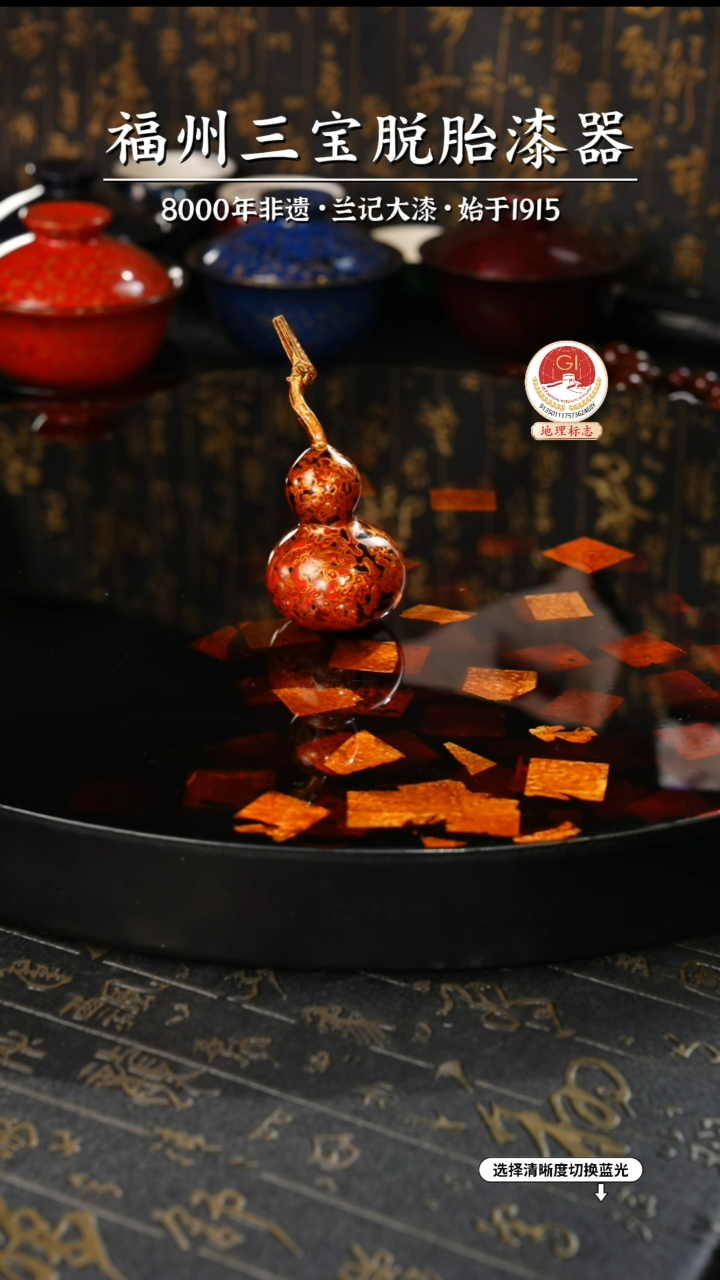 【闪购商品】大漆漆器 红金小葫芦