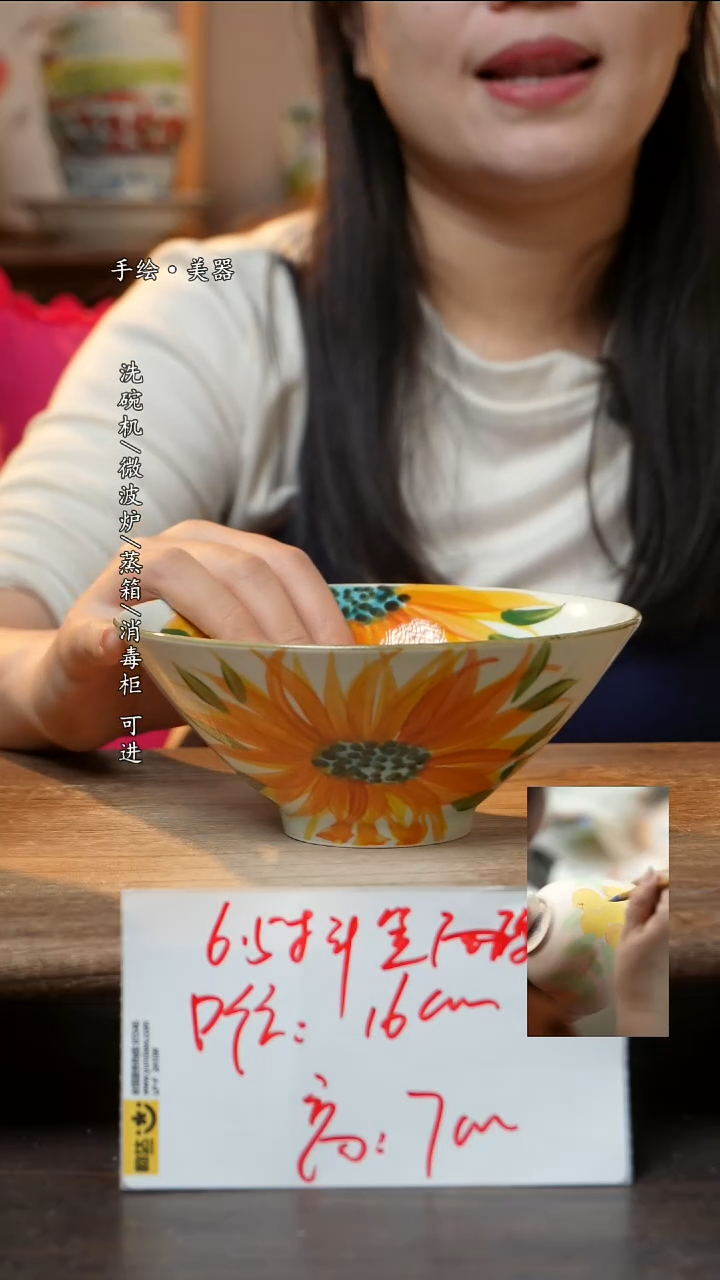 瓷1个景德镇高温瓷釉下瓷