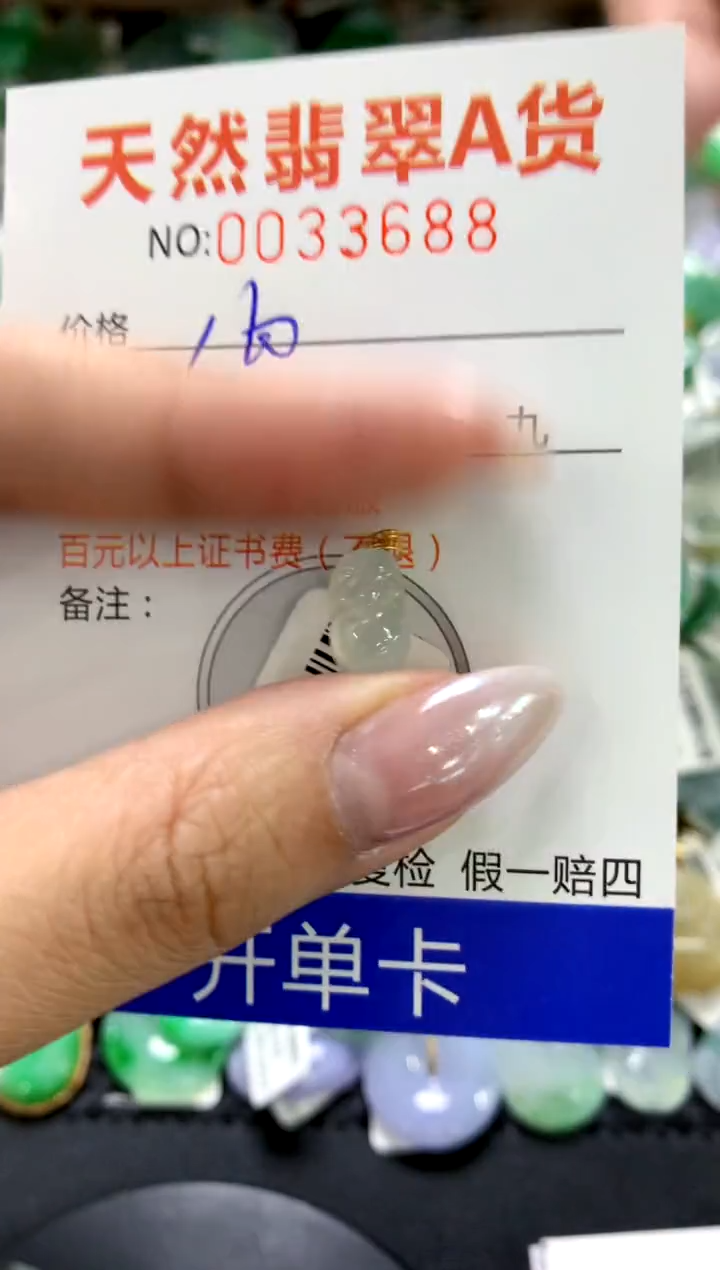 颈饰18K金镶嵌翡翠1111111111111111