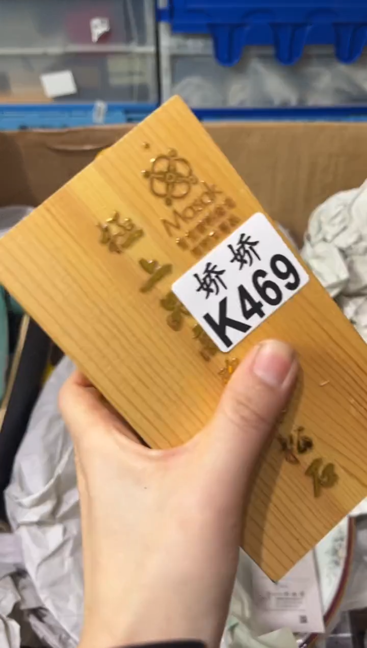 瓷片李*亮469李长亮李长亮李长亮李长亮李长亮