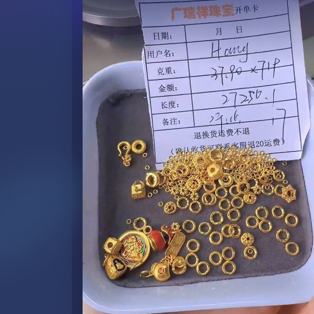 足金999 投资金37.90 zl