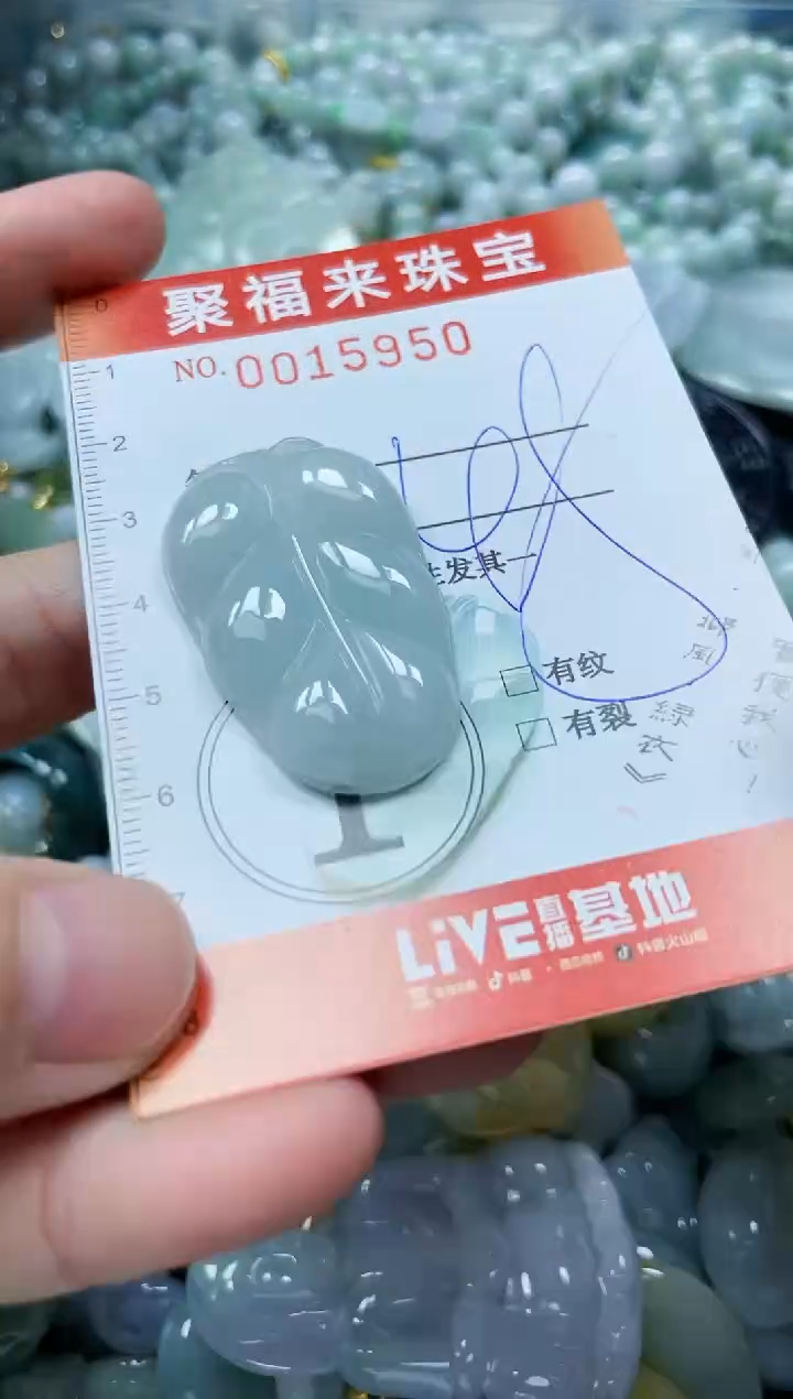 【闪购商品】翡翠颈饰未镶嵌闪购0015950