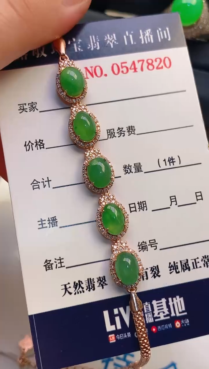 【闪购商品】翡翠耳饰银S925镶嵌天然A货翡翠1