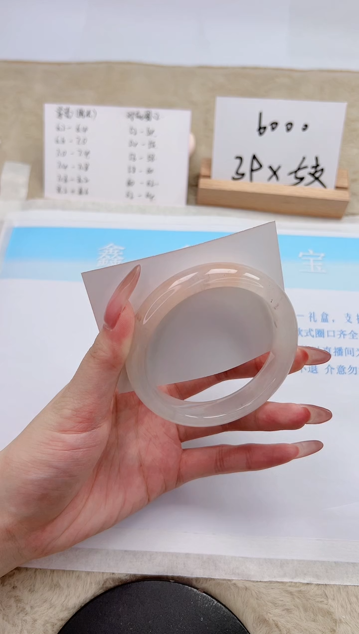 【闪购商品】石英质玉手镯未镶嵌203-58.4