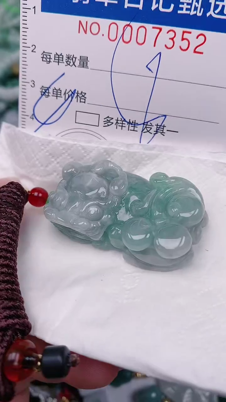 【闪购商品】翡翠颈饰未镶嵌00007352