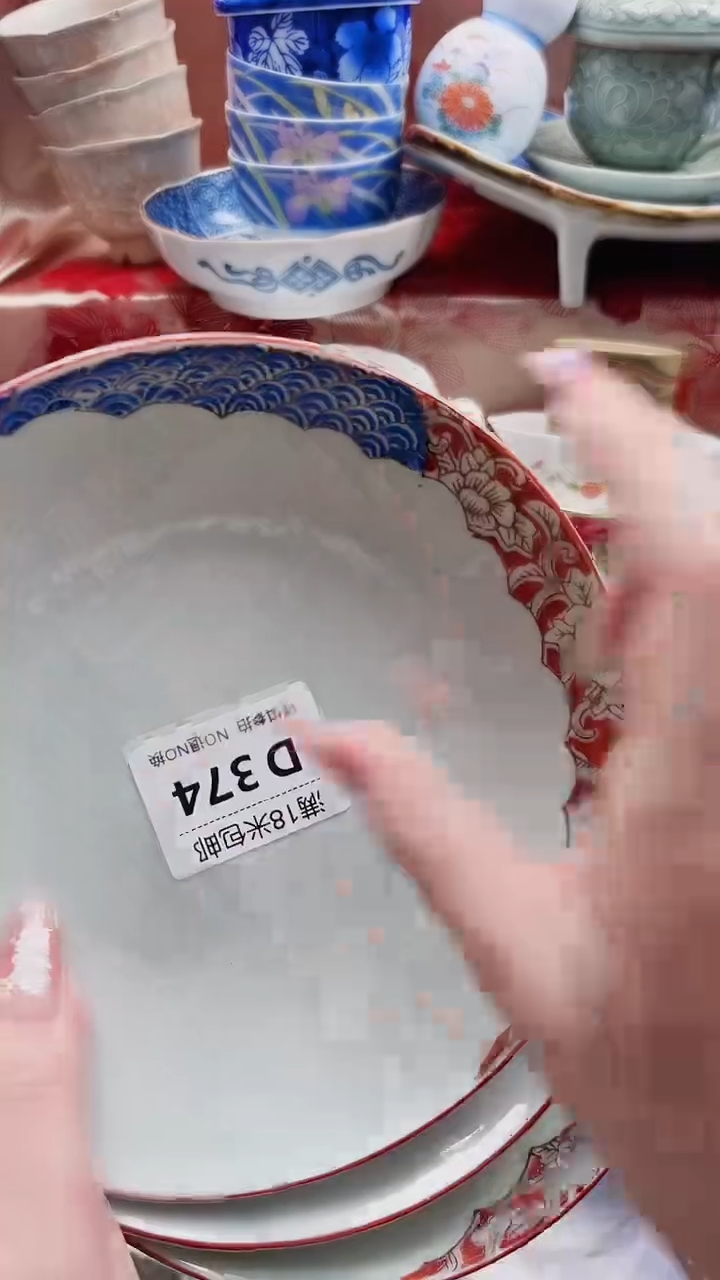 攻****子D374***************