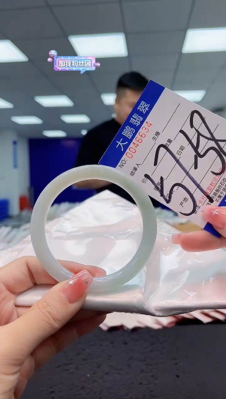 【闪购商品】翡翠手镯未镶嵌AAAAAAAAAA