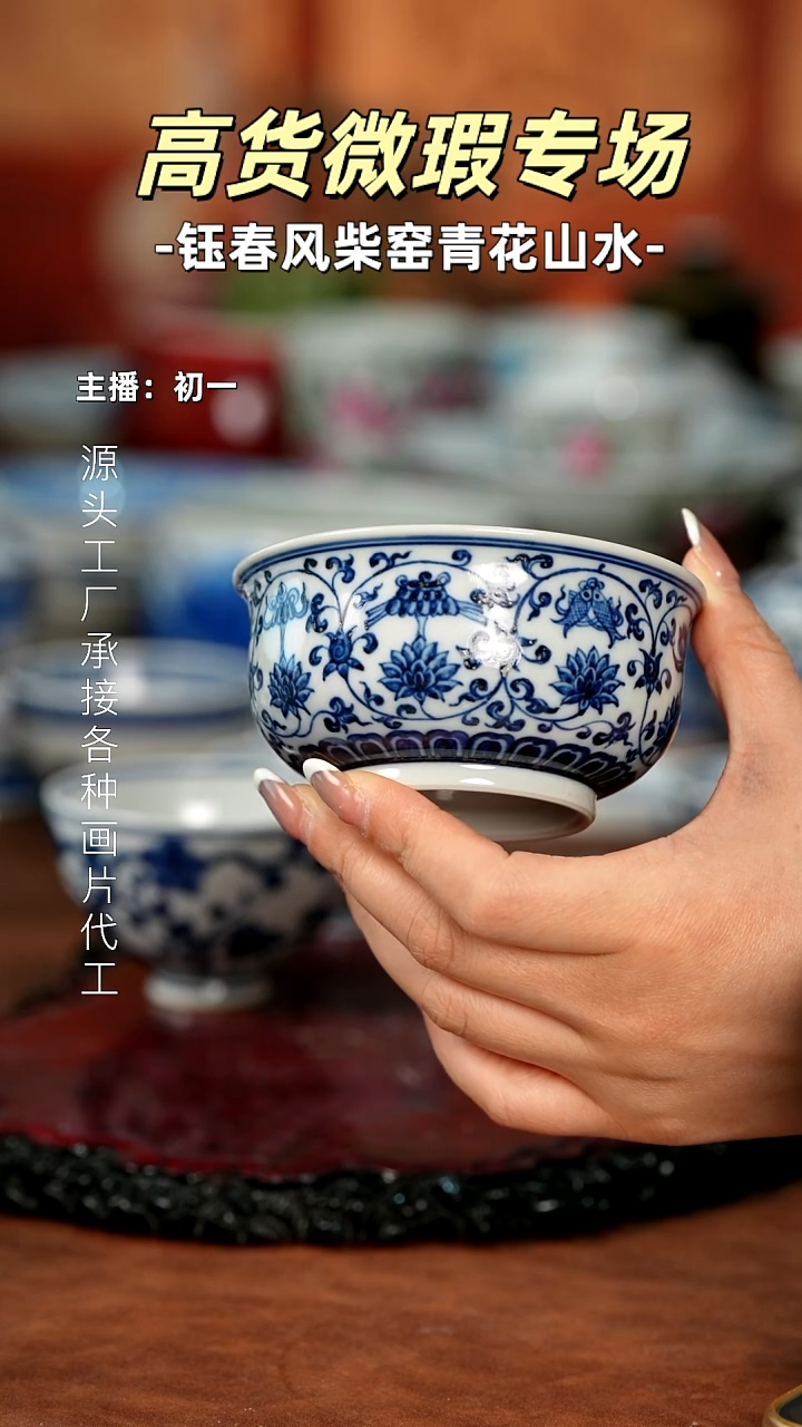 杯景德镇全手工手绘茶器