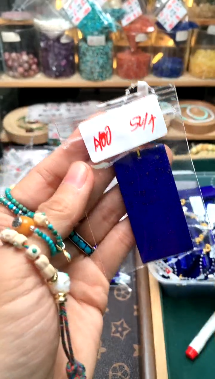 未镶嵌青金石吊坠(不含链)A100      牌子