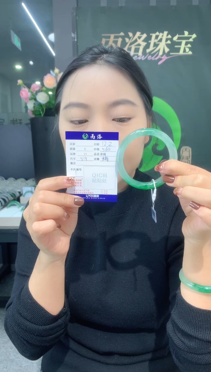 未镶嵌石英质玉手镯小**光59