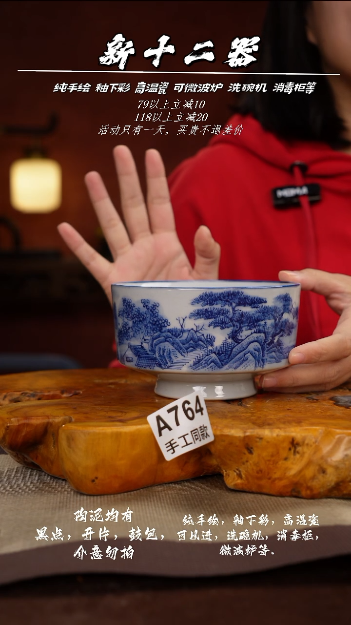 其他A764新十二器瓷器