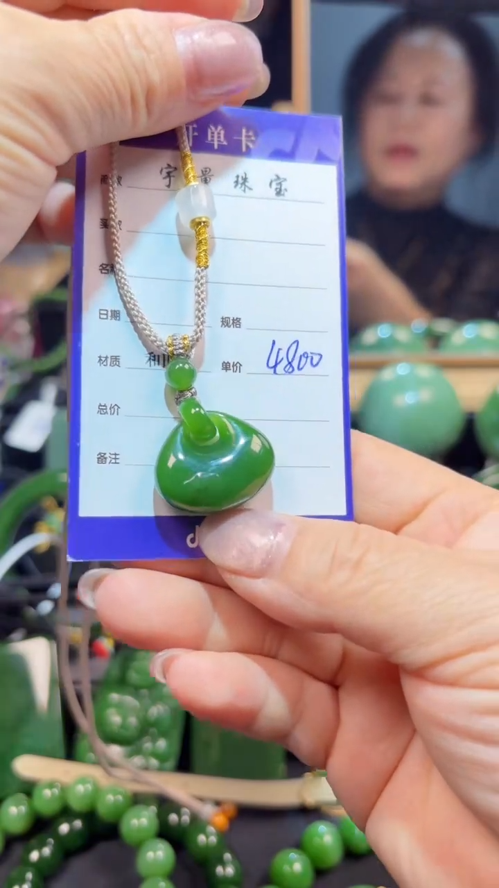 【闪购商品】和田玉（碧玉）未镶嵌颈饰1