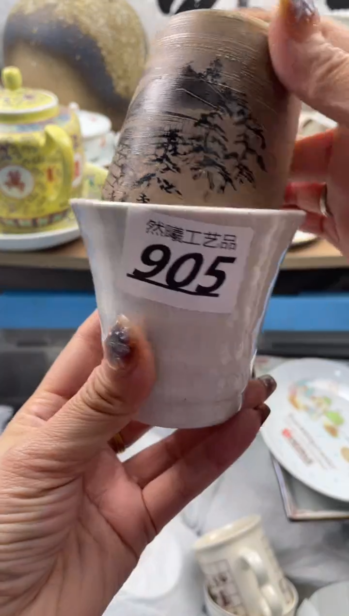 【闪购商品】瓷片905