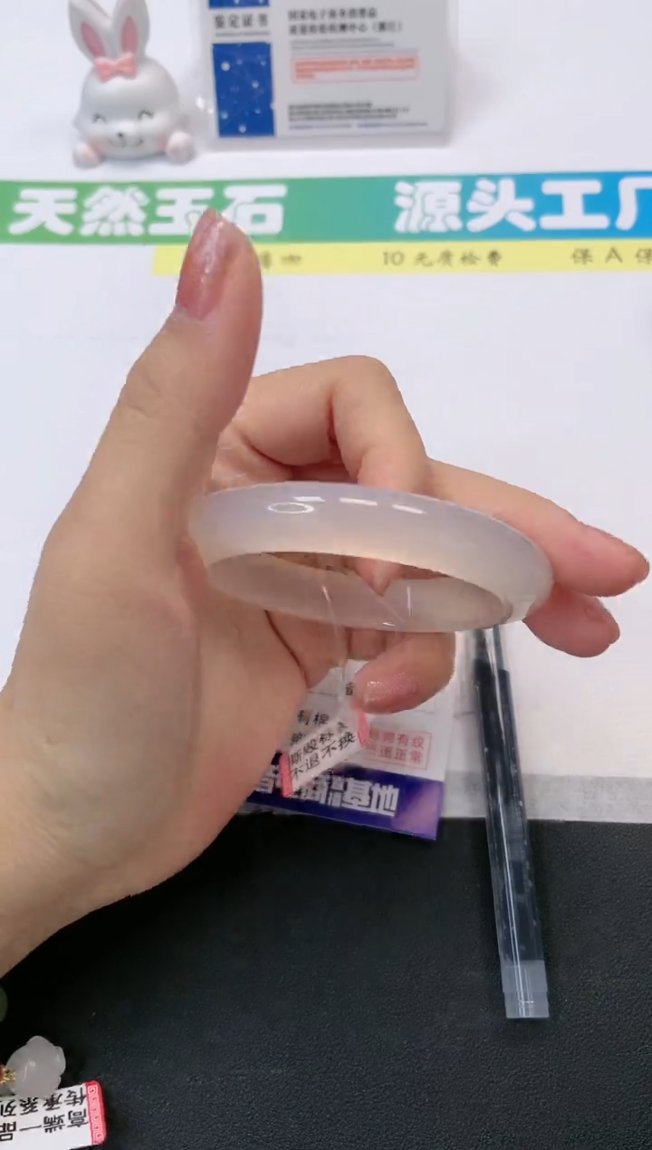 【闪购商品】石英质玉手镯未镶嵌57-55