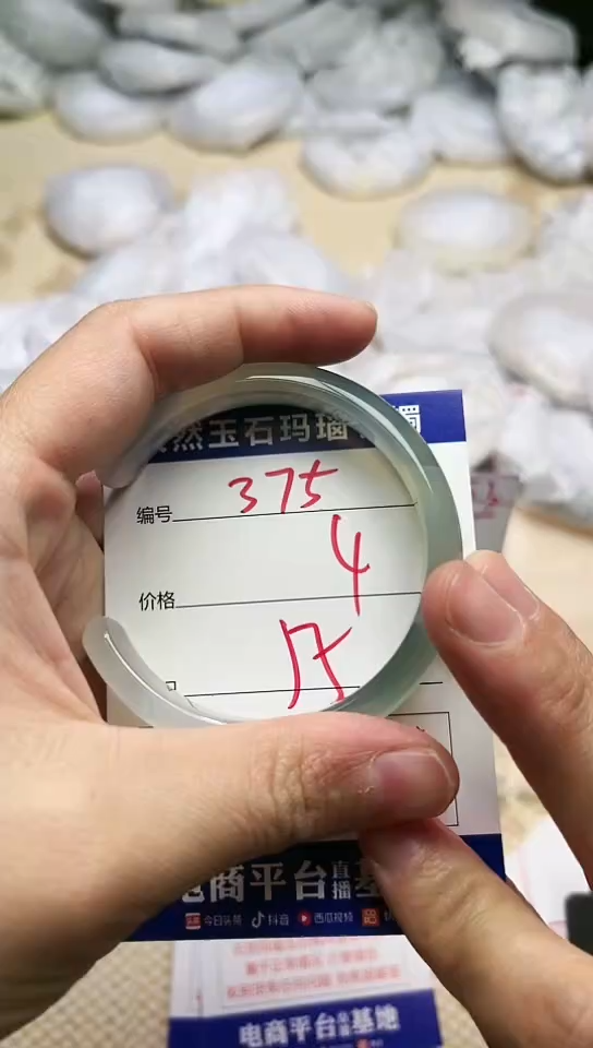 手镯玛瑙/玉髓未镶嵌375