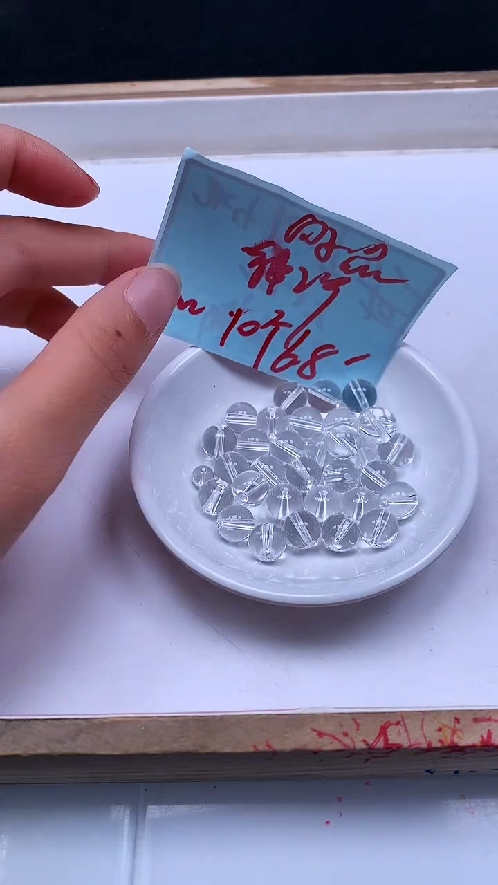 未镶嵌珠宝半成品水晶B1028 白水晶10mm10颗6.8元