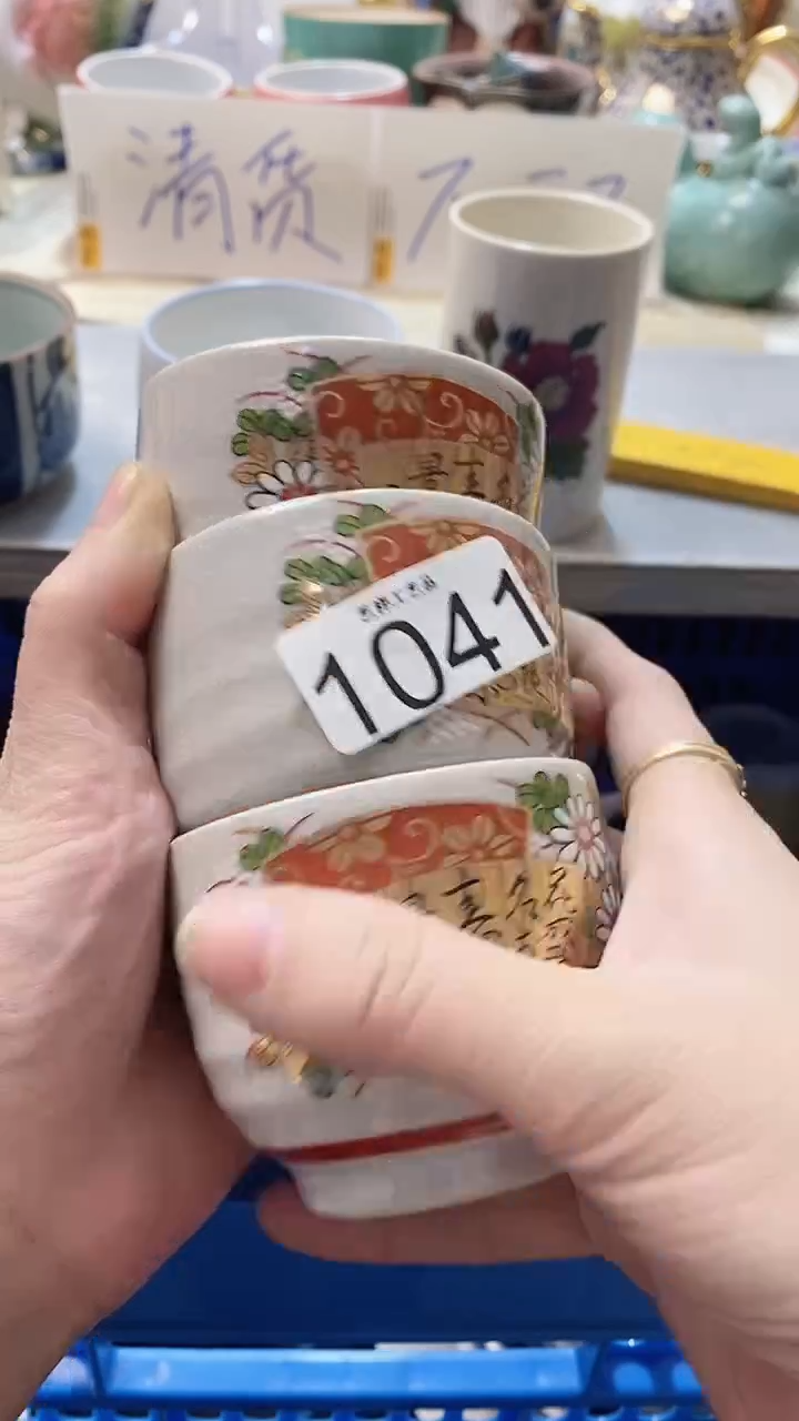 瓷片土***器1041瓷片瓷片瓷片瓷片