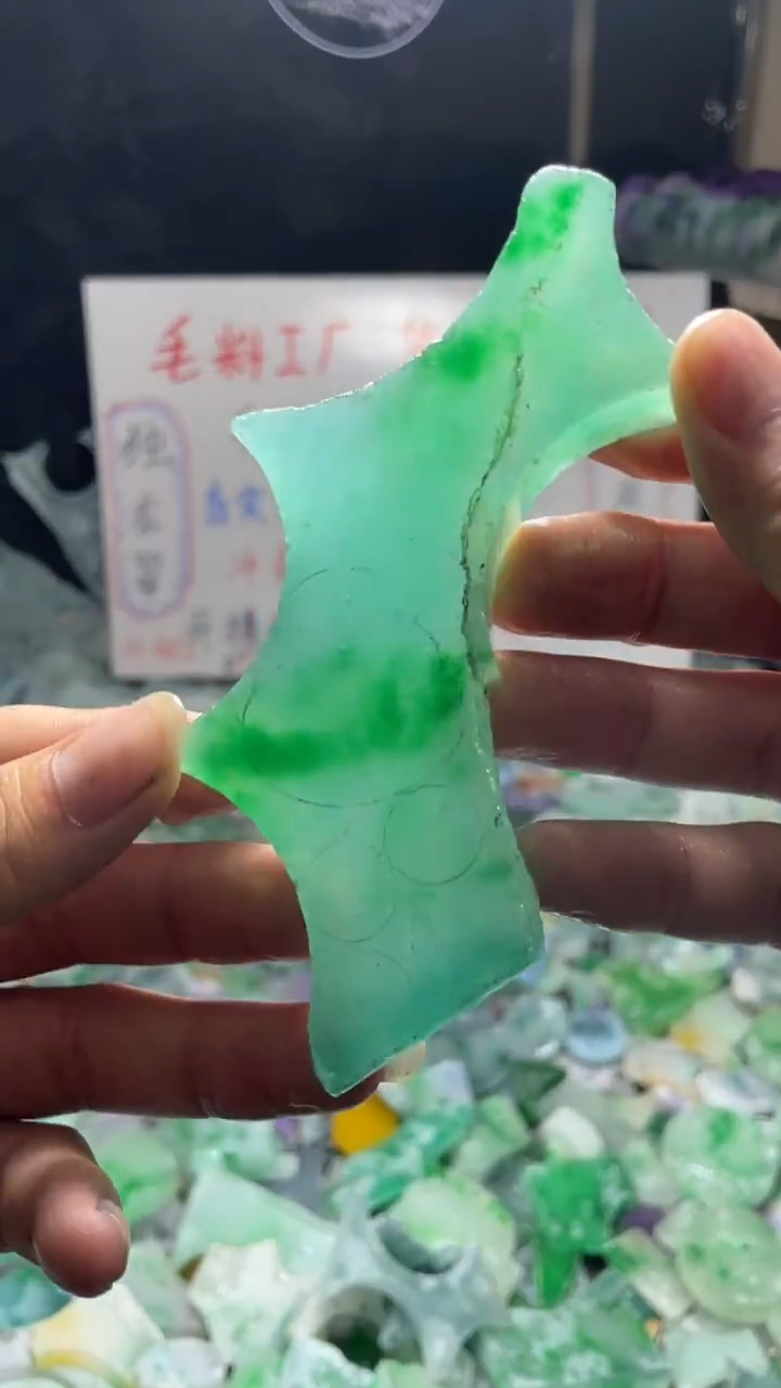 玉冰飘花边角毛坯