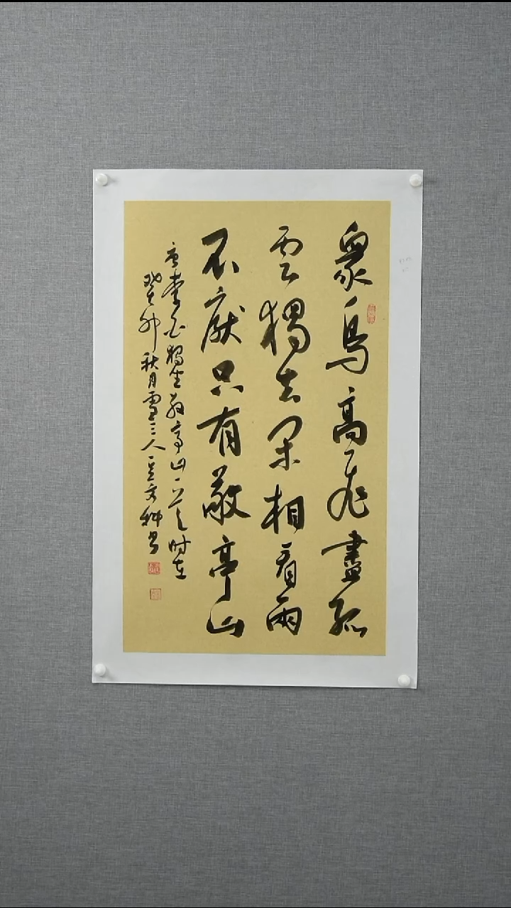 绘画豆老师-书法-2.7平尺-01